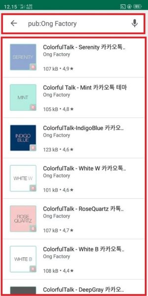 Cara cari (dan download) tema KakaoTalk gratis 11 Contoh format untuk mencari nama developer "Ong Factory" di Play Store
