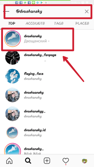 Cara main Flying Face di Instagram 4 Cara main Flying Face di Instagram 3